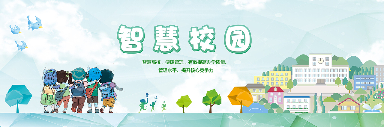 教育banner设计（图ZMTAwODcwNDk2） - 运营设计 - 站酷设计师T_T二狗原创素材 - 站酷ZCOOL