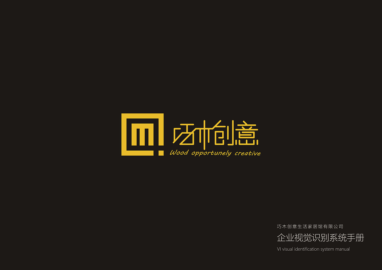 vi（图ZMTYzMjI2NjI4） - 其他平面 - 站酷设计师唐胜原创素材 - 站酷ZCOOL