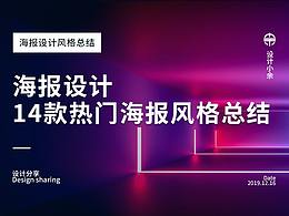 知识