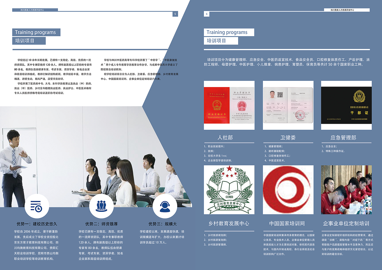 高新画册（图ZMTkyNDQwNTQ0） - 书籍/画册 - 站酷设计师MN丶凡原创素材 - 站酷ZCOOL