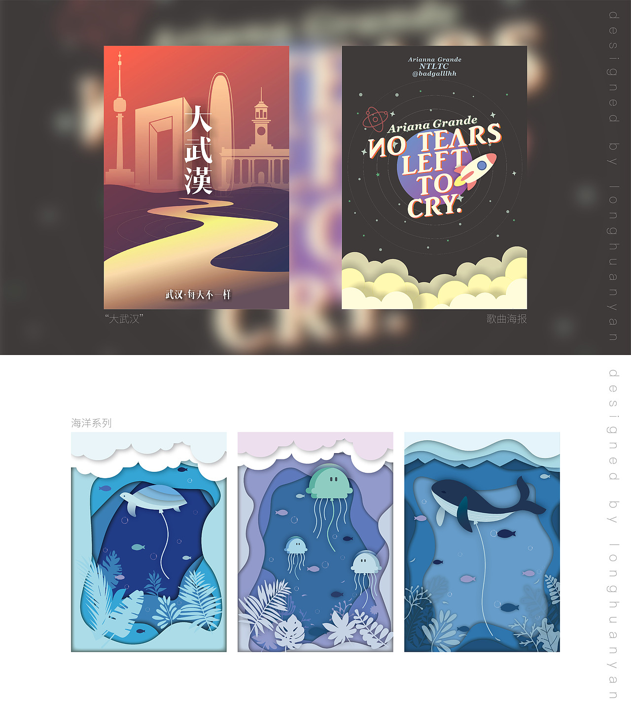 作品集（图ZMjA0Njg3NjE2） - 其他平面 - 站酷设计师欢欢_原创素材 - 站酷ZCOOL