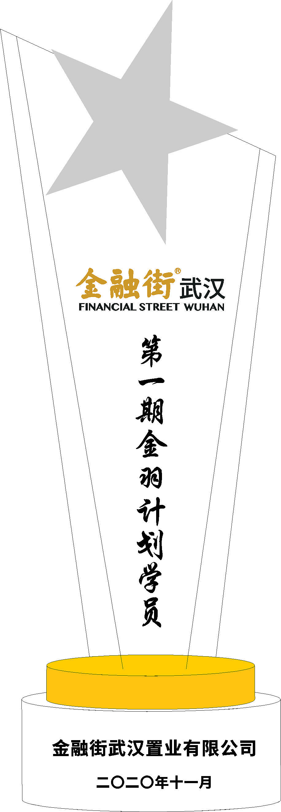 奖杯（图ZMjM0NTI5MjA4） - 其他平面 - 站酷设计师小公主苏菲亚1原创素材 - 站酷ZCOOL