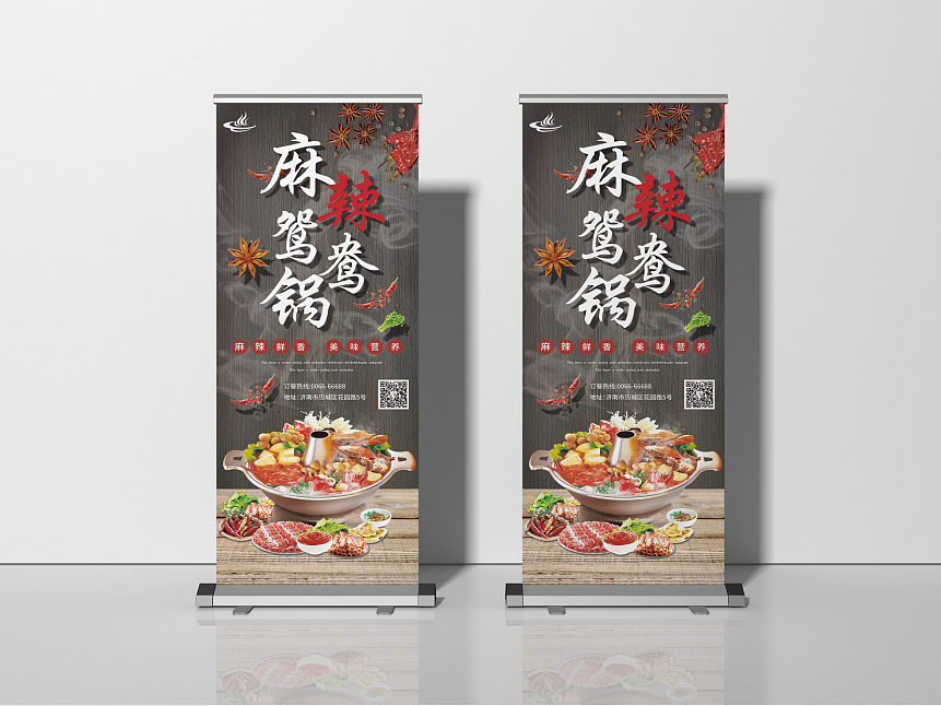易拉宝（图ZMjM1NjQzOTI0） - 宣传物料 - 站酷设计师Z07484920原创素材 - 站酷ZCOOL