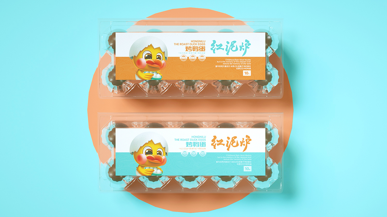 还原记忆中的味道丨红泥炉烤鸭蛋