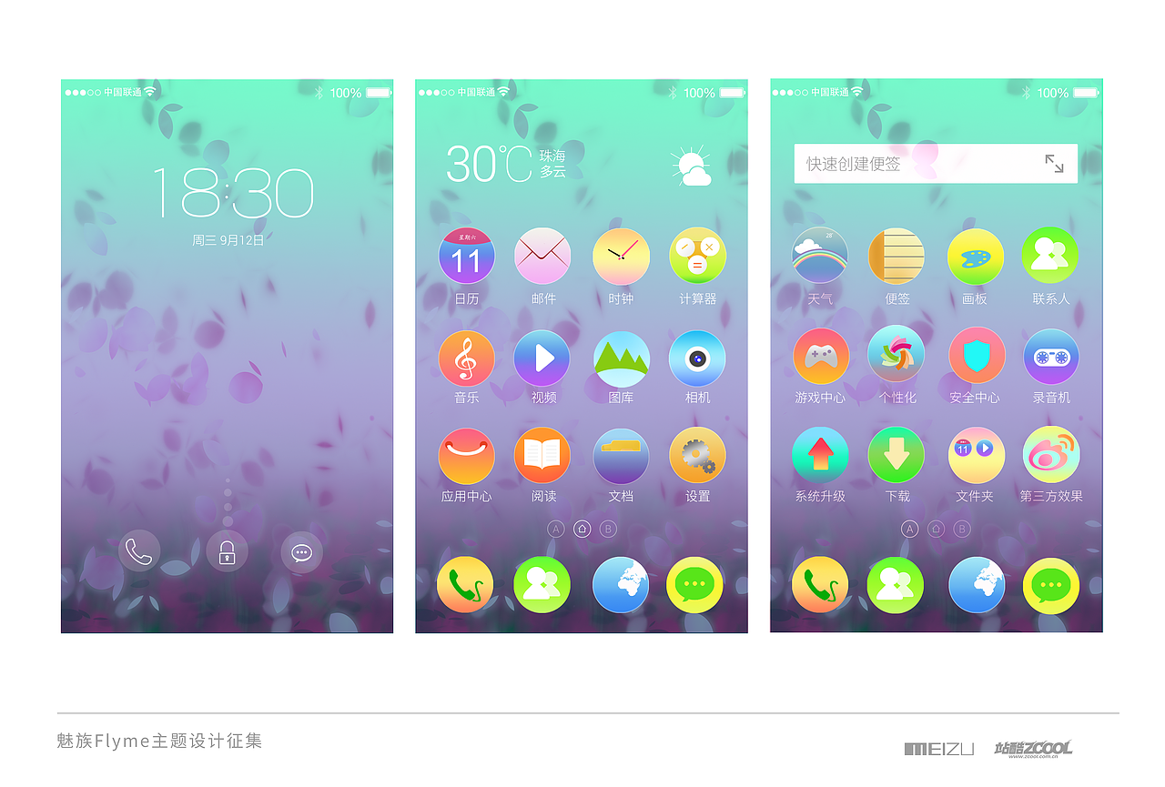 画之颜.魅之影.（图ZMjA3NTEzMjA=） - 主题/皮肤 - 站酷设计师软装设计徐灿原创素材 - 站酷ZCOOL
