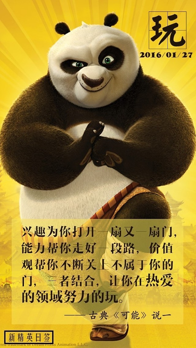 新精英日签（0127-0204/2016）（图ZNDE0ODk4NDg=） - 图案 - 站酷设计师Intergirl原创素材 - 站酷ZCOOL