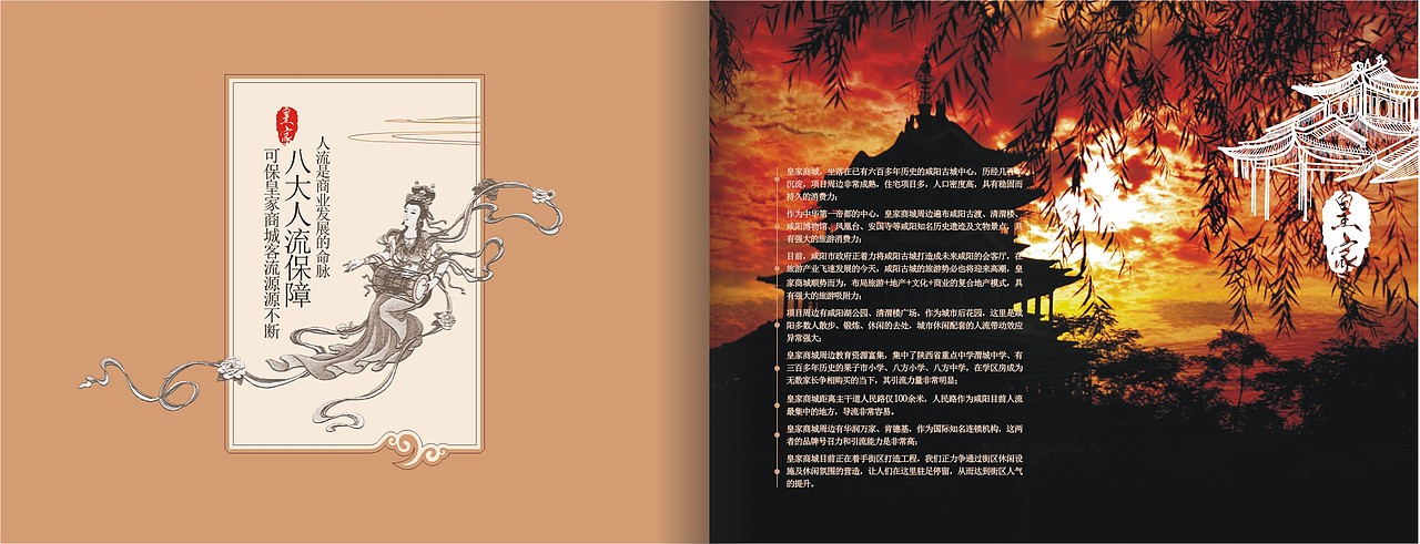 一本小画册（图ZNTQ2NjQ0Njg=） - 书籍/画册 - 站酷设计师新疆合言阅色原创素材 - 站酷ZCOOL