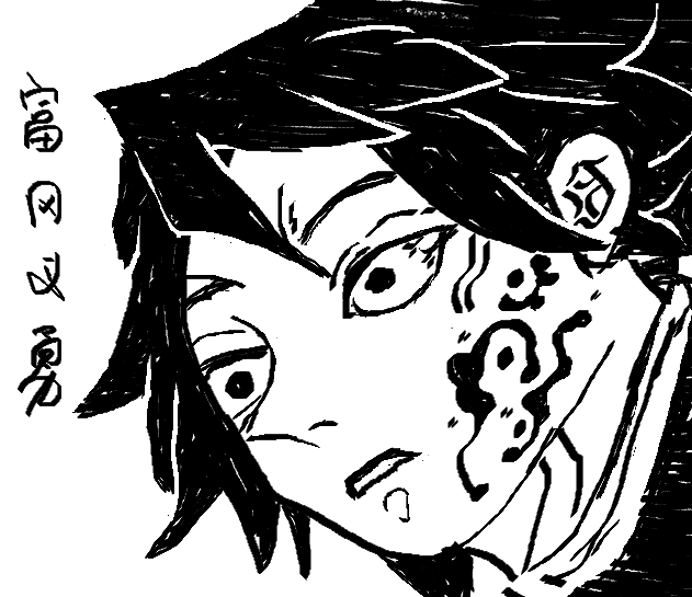 鬼灭之刃人物临摹（图ZMTgzOTQ0Njg4） - 绘本 - 站酷设计师仙女不拉屎原创素材 - 站酷ZCOOL