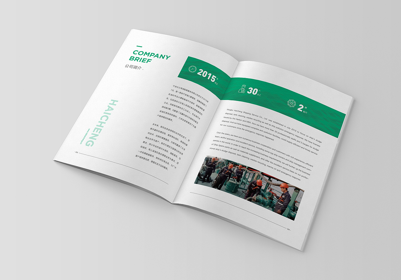 画册设计_零似零设计