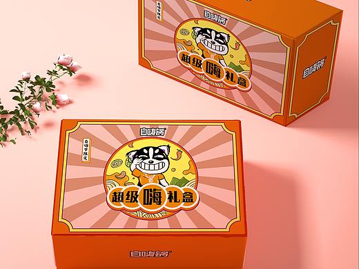 自嗨锅节日礼盒包装设计
