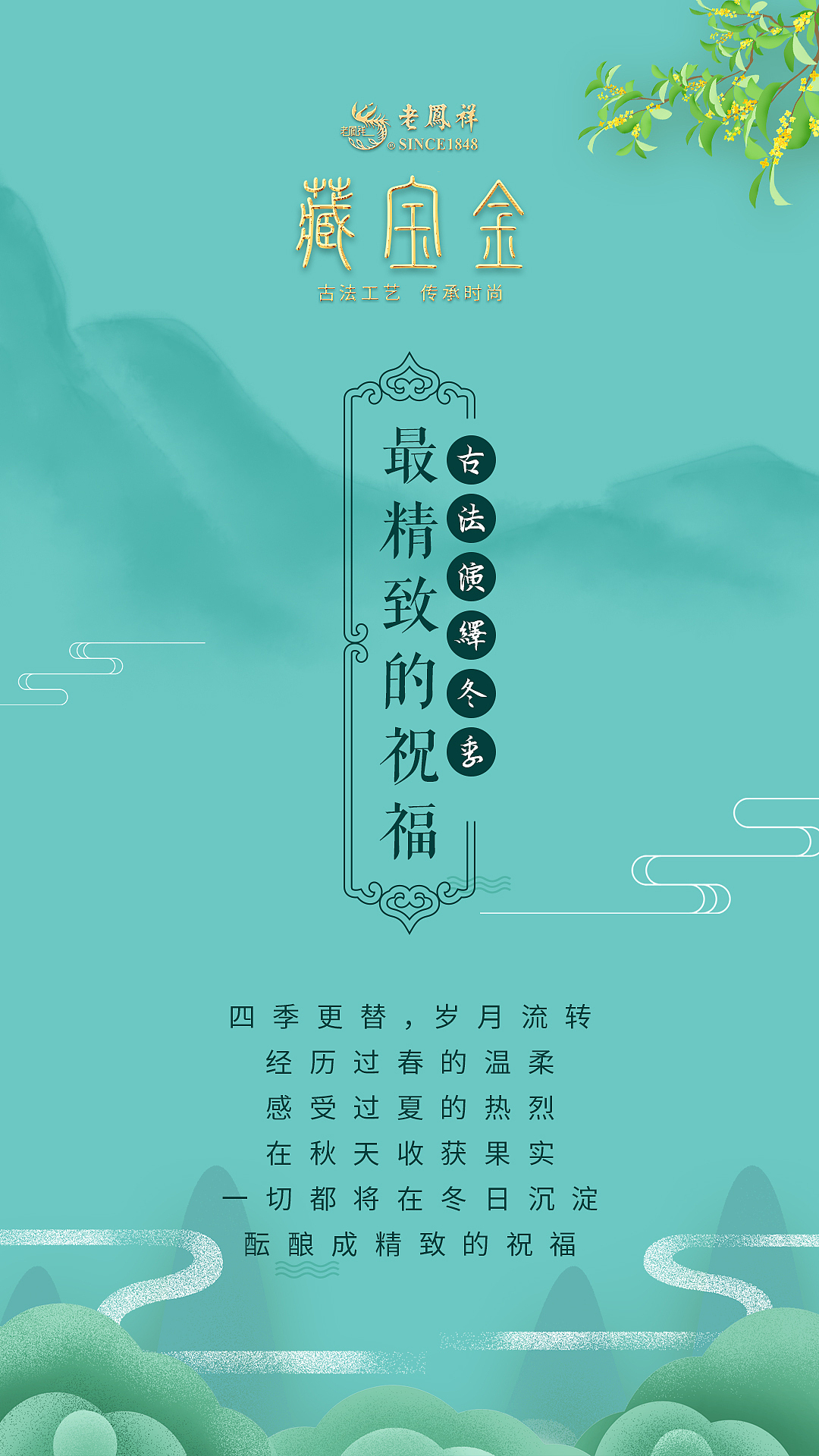 朋友圈日推海报（图ZMjM3NzY5MDM2） - 品牌 - 站酷设计师灯塔上有雾原创素材 - 站酷ZCOOL