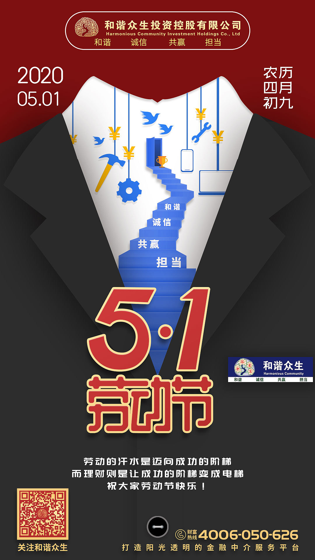 節(jié)日、節(jié)氣海報(bào)（圖ZMjQwMjY0NTc2） - 海報(bào) - 站酷設(shè)計(jì)師軍曹比利原創(chuàng)素材 - 站酷ZCOOL