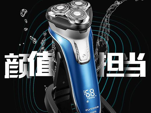 banner设计（个人主页-ZNDkwNzA2NDg=） - 运营设计 - 站酷设计师一只小莱阳原创素材 - 站酷ZCOOL