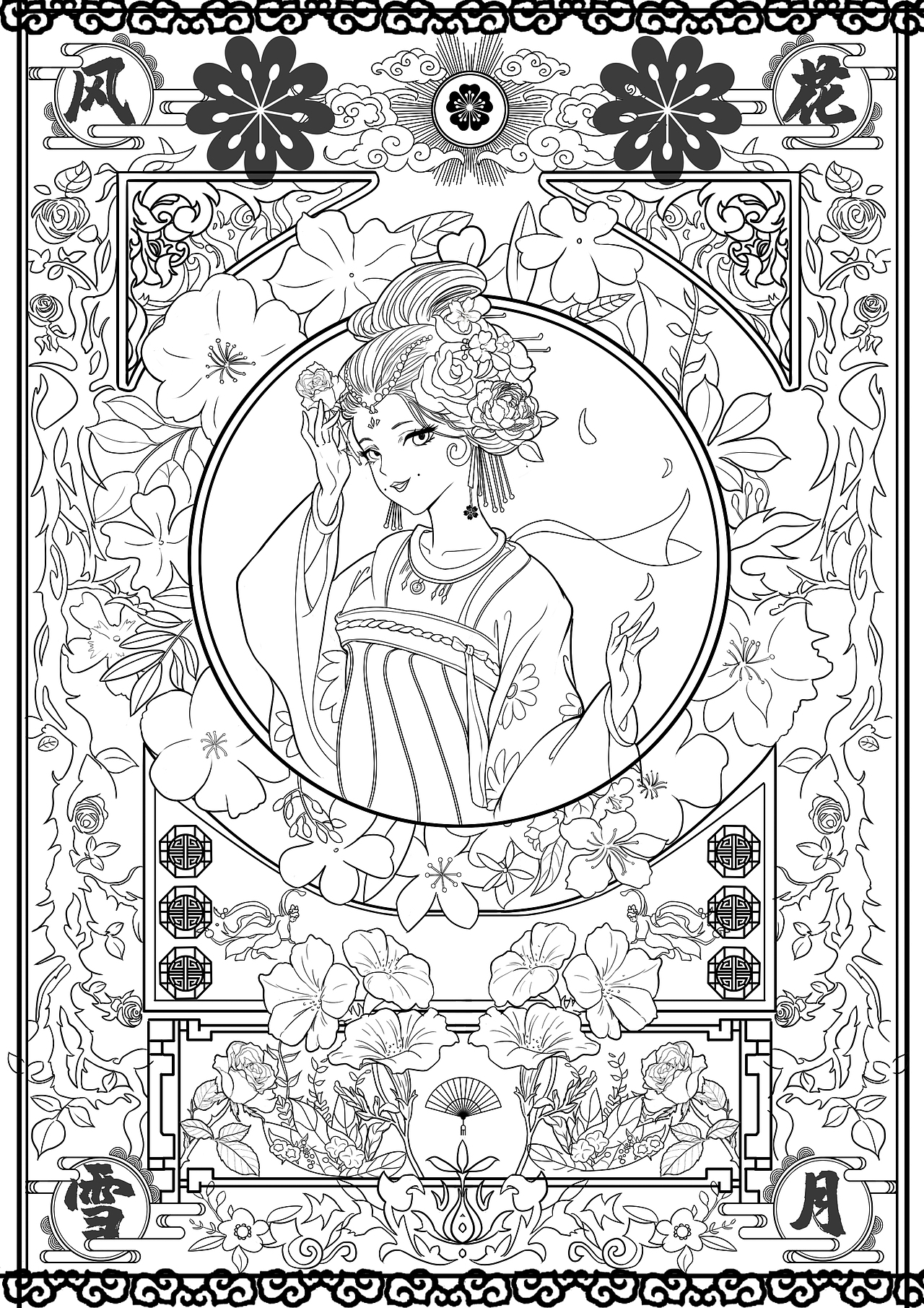 《风花雪月夜》系列（花系）美妆产品包装插画（图ZMjY0MzgyNjA4） - 商业插画 - 站酷设计师绘鲸原创素材 - 站酷ZCOOL