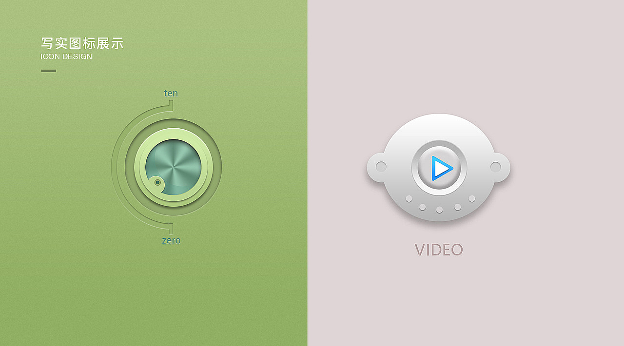 UI作品集（图ZMjg4NjU2NzYw） - 软件界面 - 站酷设计师陆子初原创素材 - 站酷ZCOOL