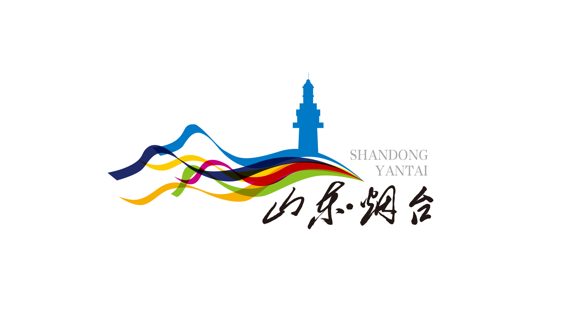 烟台旅游logo|平面|标志|王虹乂 - 原创作品 - 站酷 (zcool)