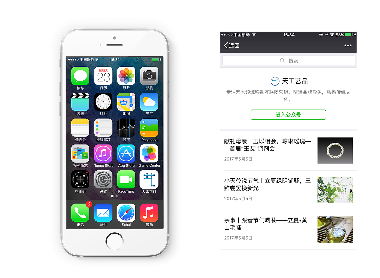 Logo设计丨天工艺品（图ZNzg5OTM0NjQ=） - 品牌 - 站酷设计师SupremeKp原创素材 - 站酷ZCOOL