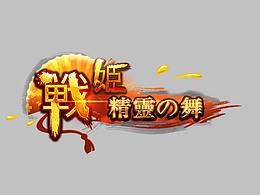游戏logo