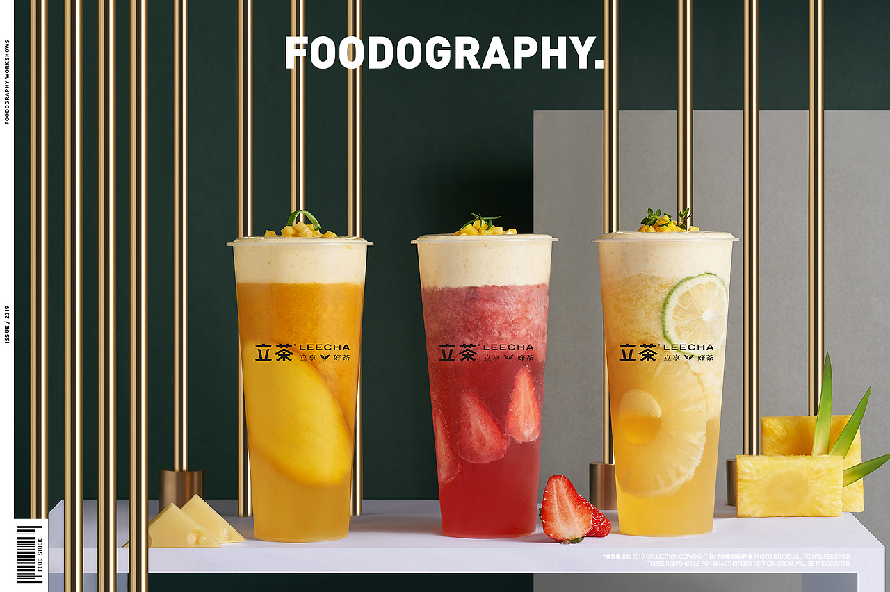 饮品摄影 | 立茶 ✖ foodography