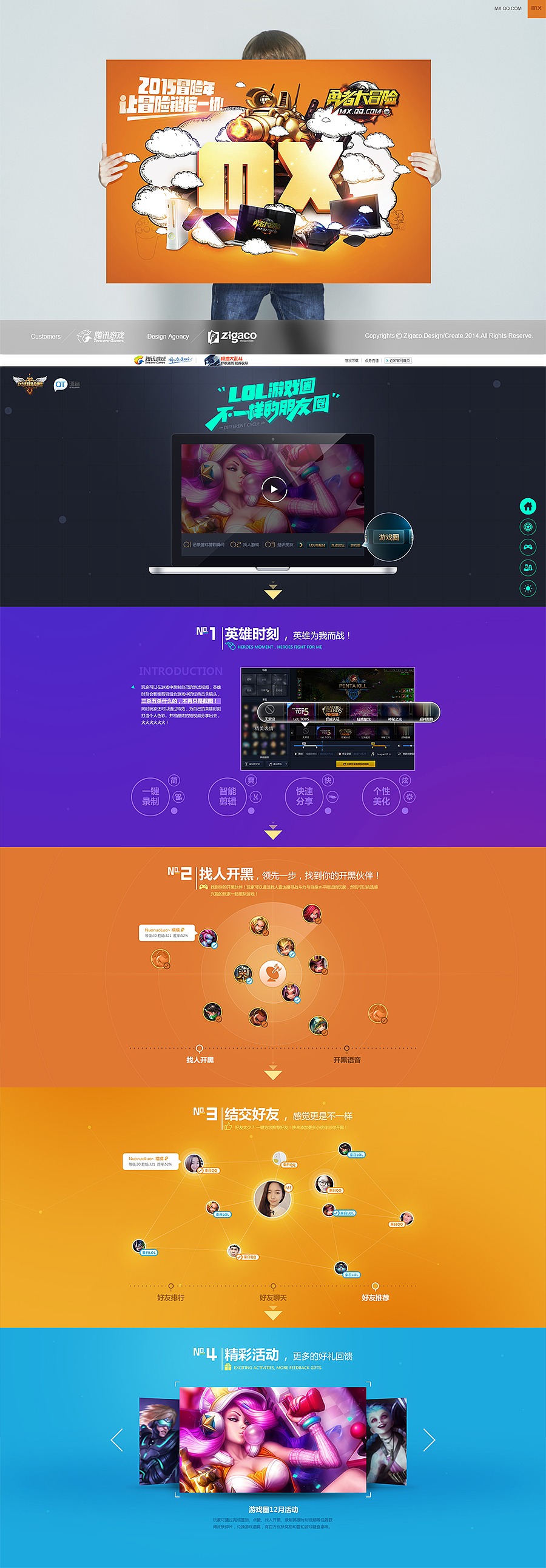 Zigaco设计作品01期（图ZMjIzMDM0MTY=） - 运营设计 - 站酷设计师sayon原创素材 - 站酷ZCOOL
