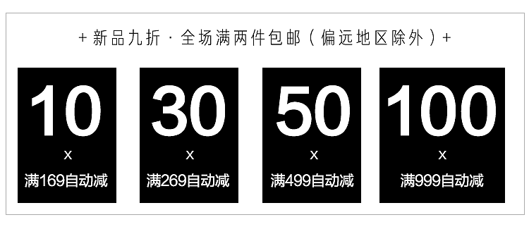 优惠券/活动海报(2016部分)