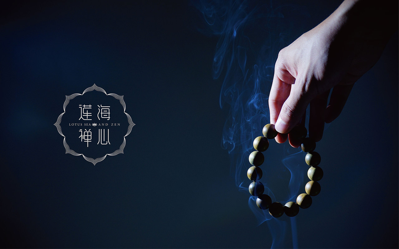 莲海禅心 文化品牌logo设计