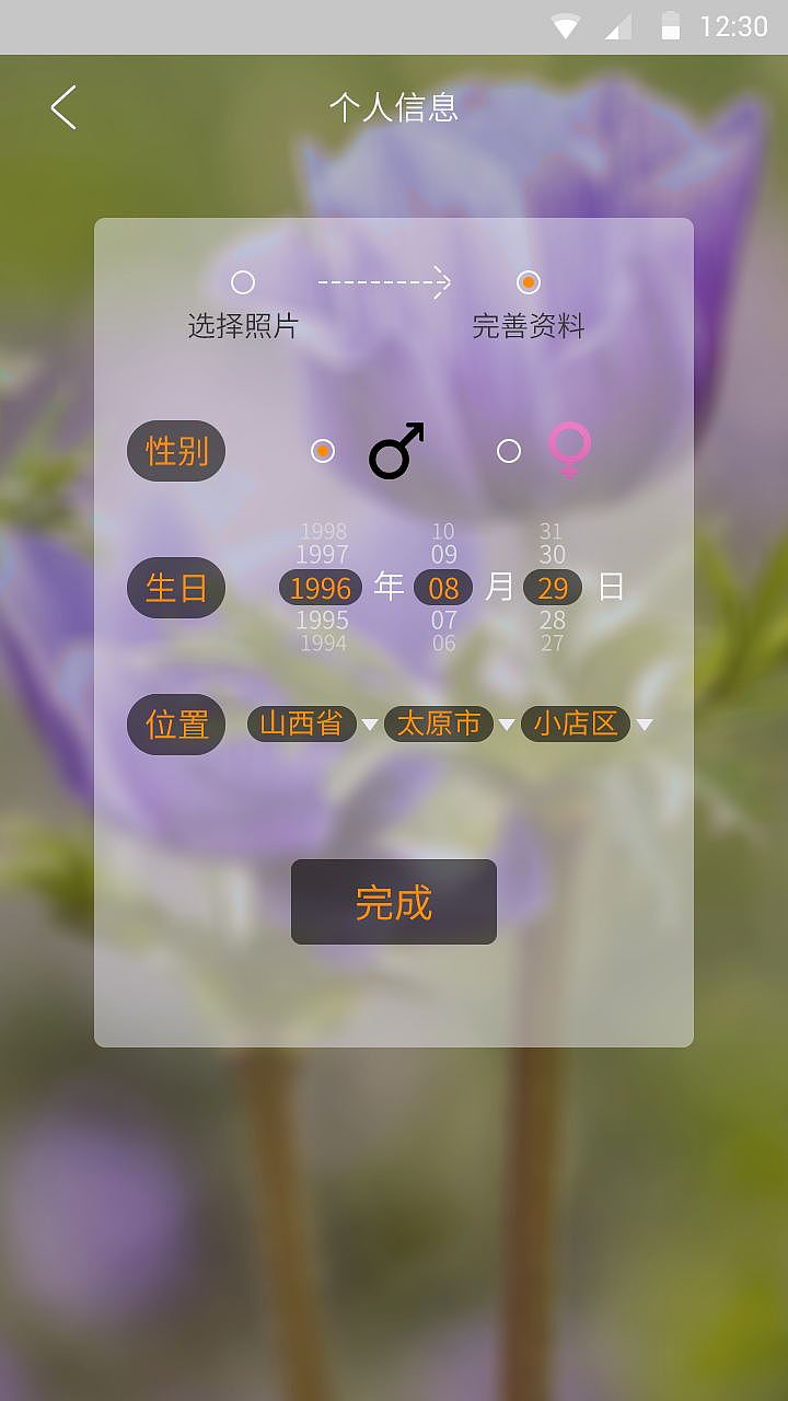 旅游APP（图ZMTE0MjMzNDE2） - APP界面 - 站酷设计师泼水原创素材 - 站酷ZCOOL