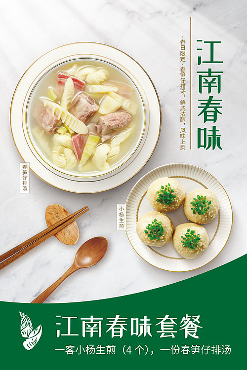 微博配图（图ZMTQ3ODcyMTA4） - 移动端网页 - 站酷设计师小木目原创素材 - 站酷ZCOOL