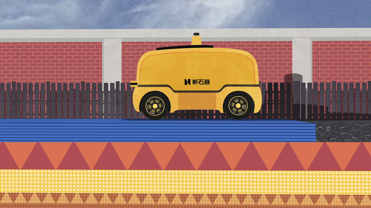 graphicaemg动画假三维动画短视频车大翟energy动画啊酉星科技感