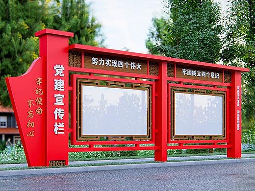 户外立体宣传栏公开栏