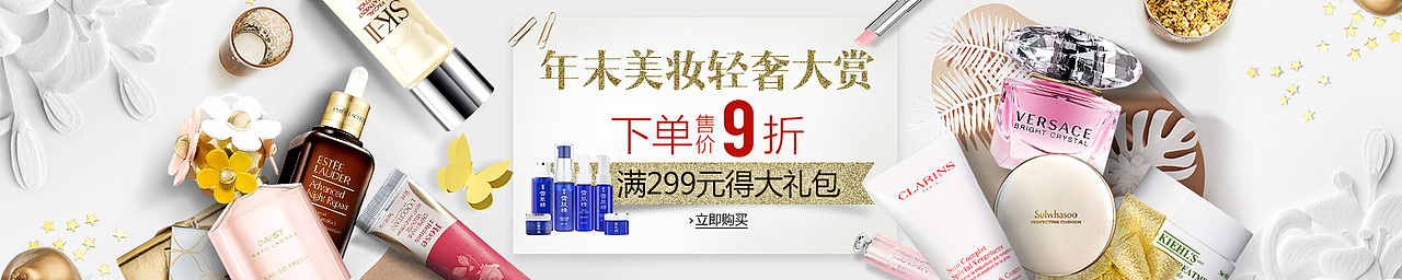 亚马逊活动bannertu（图ZMjA2OTM4NTY4） - 运营设计 - 站酷设计师L990762013原创素材 - 站酷ZCOOL