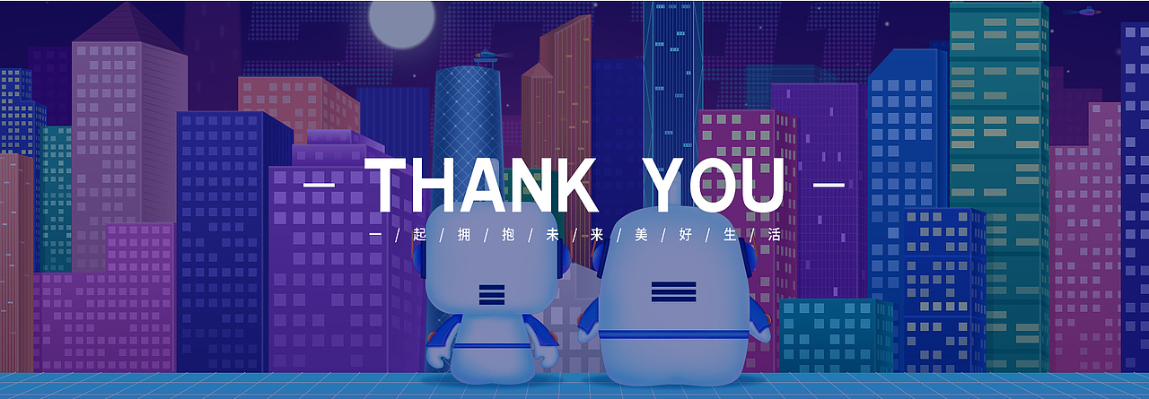 【2031】快手，拥抱未来美好生活（图ZMjU2MzgyNTQw） - IP形象 - 站酷设计师浅墨丶清欢原创素材 - 站酷ZCOOL