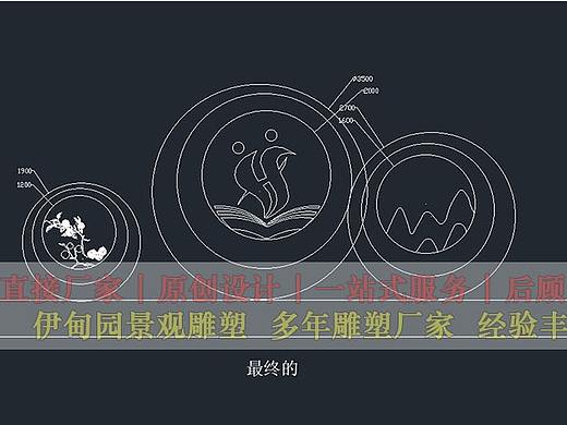 校园不锈钢雕塑“三元连中”，伊甸园雕塑设计