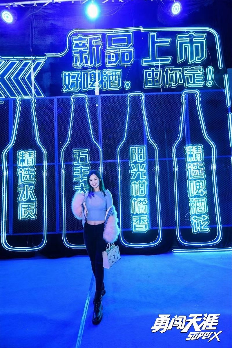 雪花啤酒2022-super x-品鉴会!