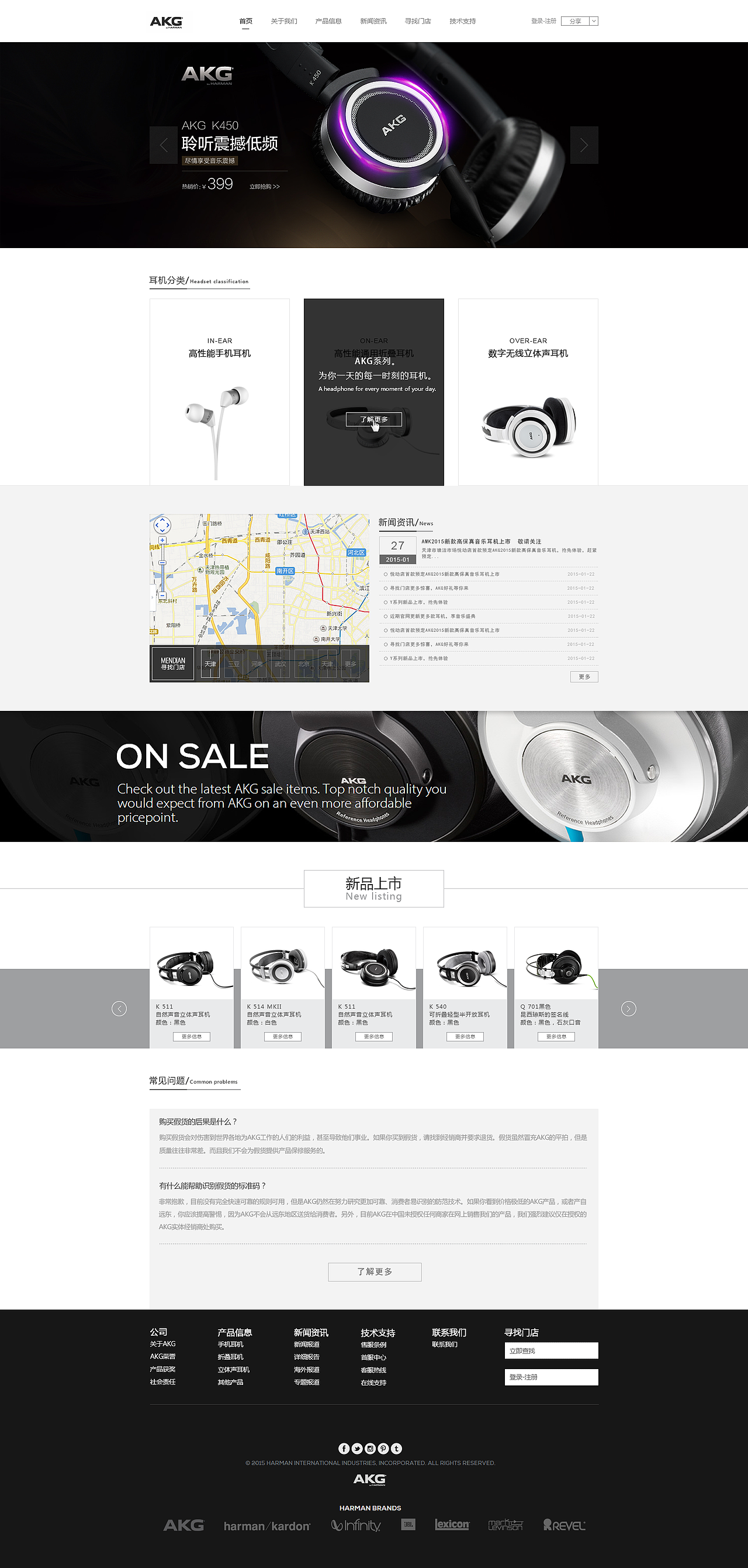 AMK（圖ZMjQyNDk0ODA=） - 企業(yè)官網(wǎng) - 站酷設(shè)計(jì)師魚骨頭帶刺原創(chuàng)素材 - 站酷ZCOOL