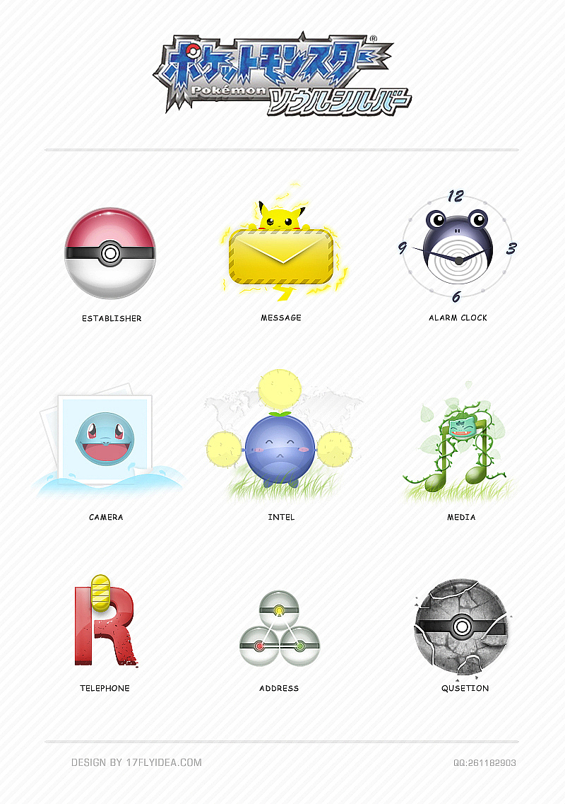 2011-2012年网页、图标设计作品小集合!!!!!!(图ZNDc4OTYwOA==) - 图标 - 站酷设计师彩色的铅笔原创素材 - 站酷ZCOOL