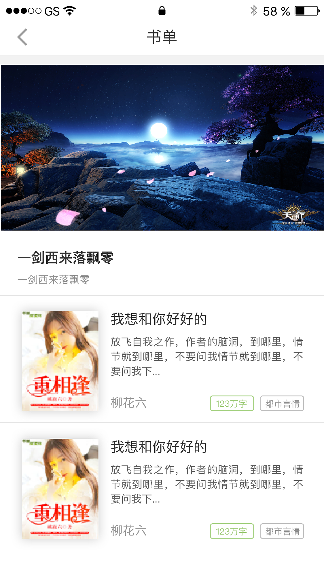 微阅书城APP（图ZMTA5NjA4MDc2） - 其他UI - 站酷设计师bbbbbq原创素材 - 站酷ZCOOL