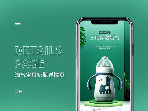 《母婴+空气净化器详情页》(个人主页-ZNDI3ODU1MzY=) - 电商 - 站酷设计师烟尘烟尘原创素材 - 站酷ZCOOL