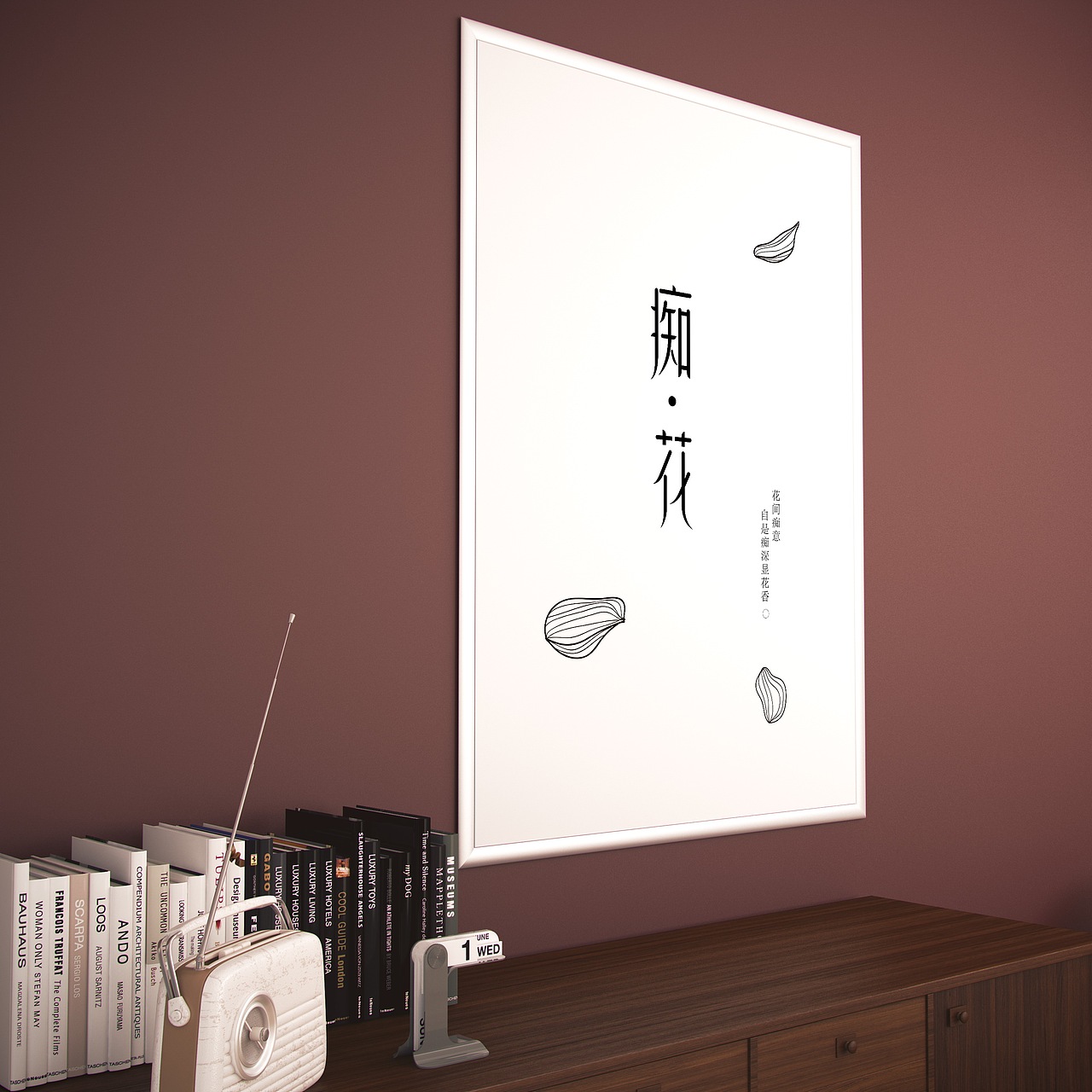 《痴花》品牌视觉设计（图ZMTk3NTQ4ODQ=） - 品牌 - 站酷设计师你好大海品牌设计原创素材 - 站酷ZCOOL