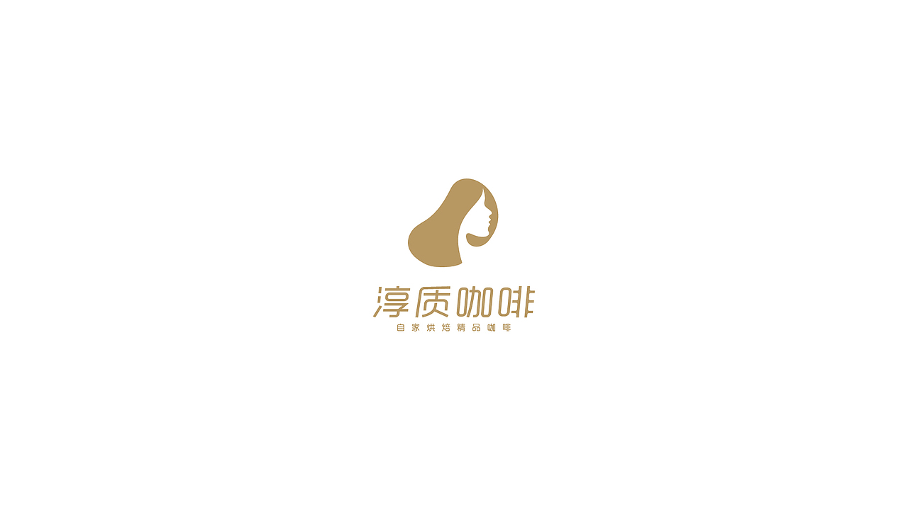 咖啡标志设计（图ZODgyMzYwNDA=） - Logo - 站酷设计师时夏映画原创素材 - 站酷ZCOOL