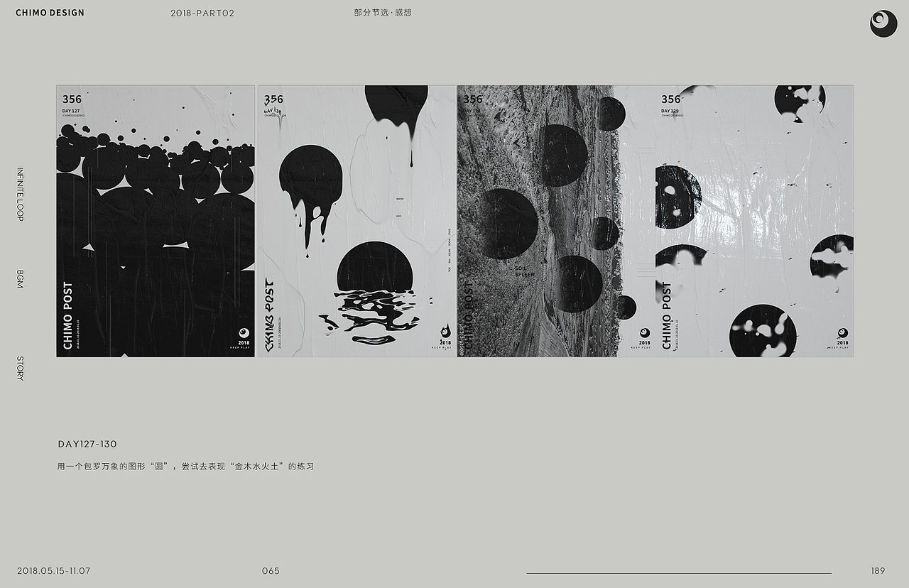 2018-356POSTER PART2（图ZMTM0Mjg5NjA0） - 海报 - 站酷设计师ChimoLab原创素材 - 站酷ZCOOL