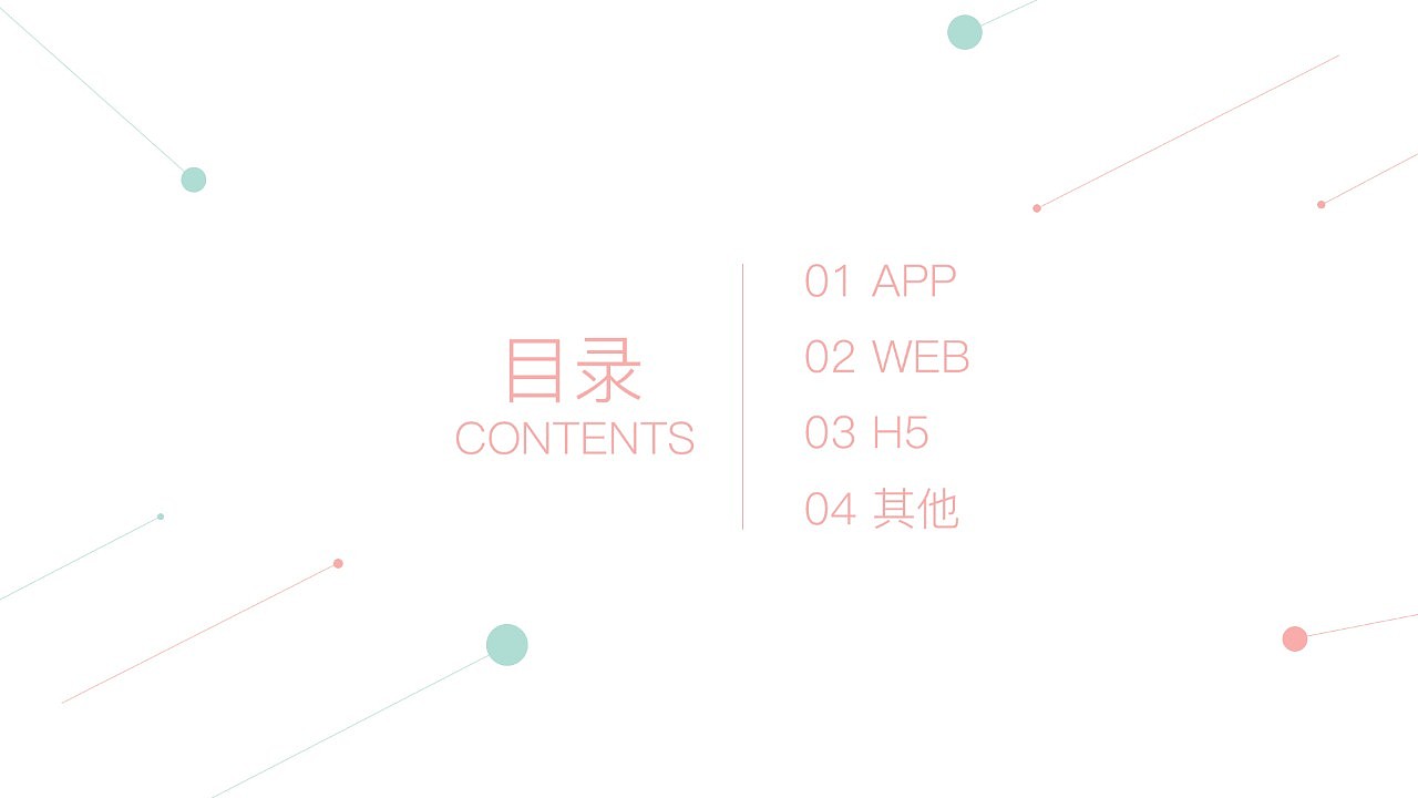 毕业设计（图ZMTQ3NzAzMTk2） - APP界面 - 站酷设计师曾的原创素材 - 站酷ZCOOL