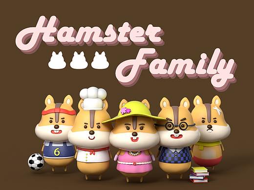Hamster Family——卡通IP形象设计