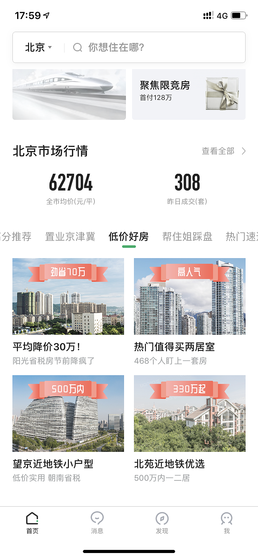 APP运营设计（图ZMjAzNTEzNjg4） - APP界面 - 站酷设计师酥心糖不吃糖原创素材 - 站酷ZCOOL