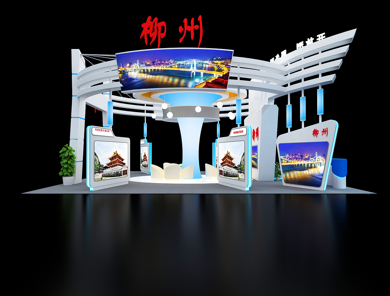 柳州市发明成果博览会展位设计|空间|展陈设计|柠檬味的橙子_原创作品