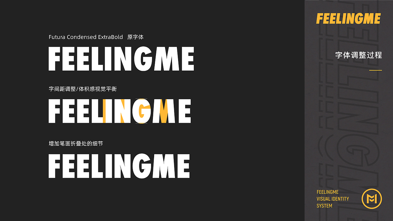 私教健身馆「 FEELINGME 」品牌视觉升级(图ZMjM1OTIxMDAw) - 品牌 - 站酷设计师ShiftVDesign原创素材 - 站酷ZCOOL