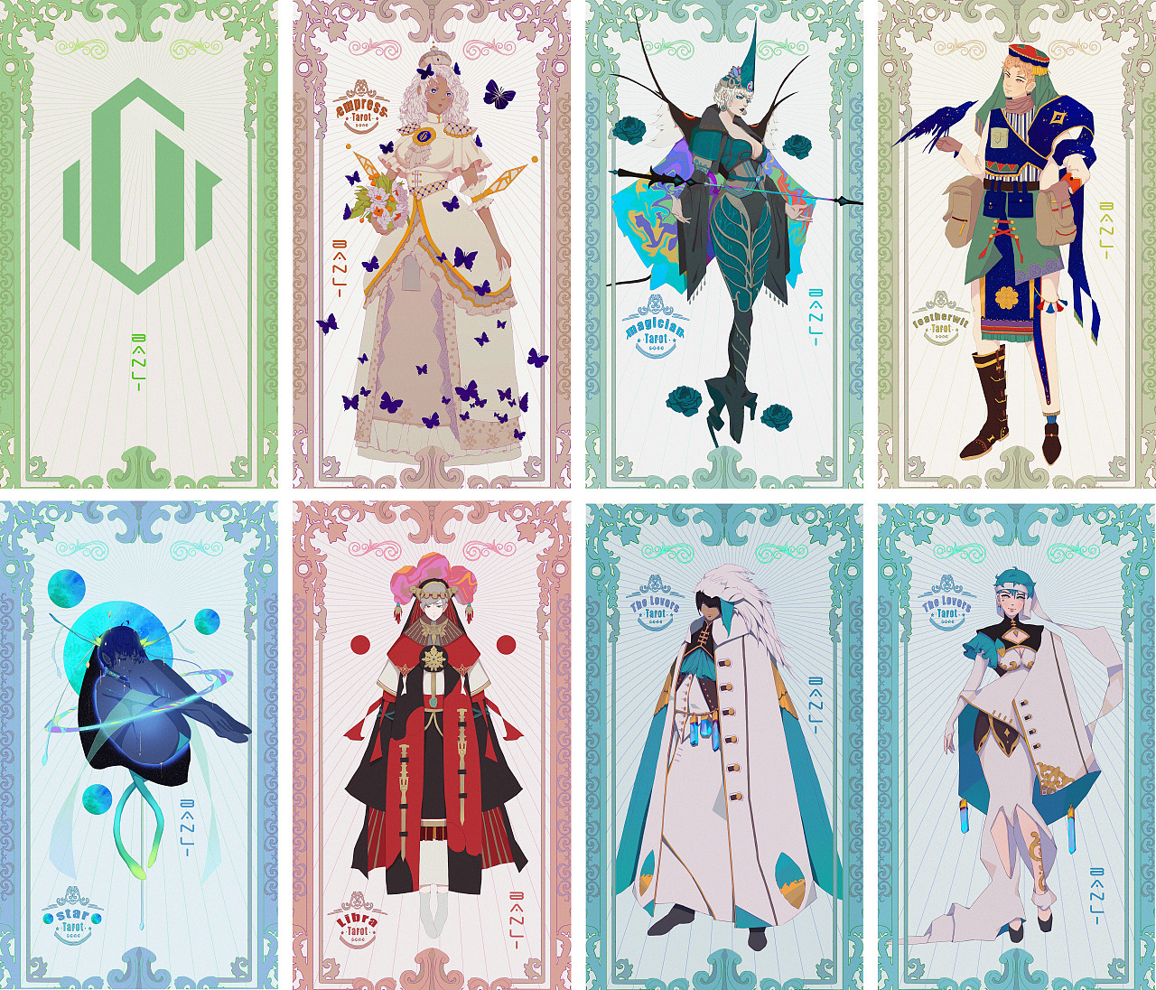 风系塔罗牌