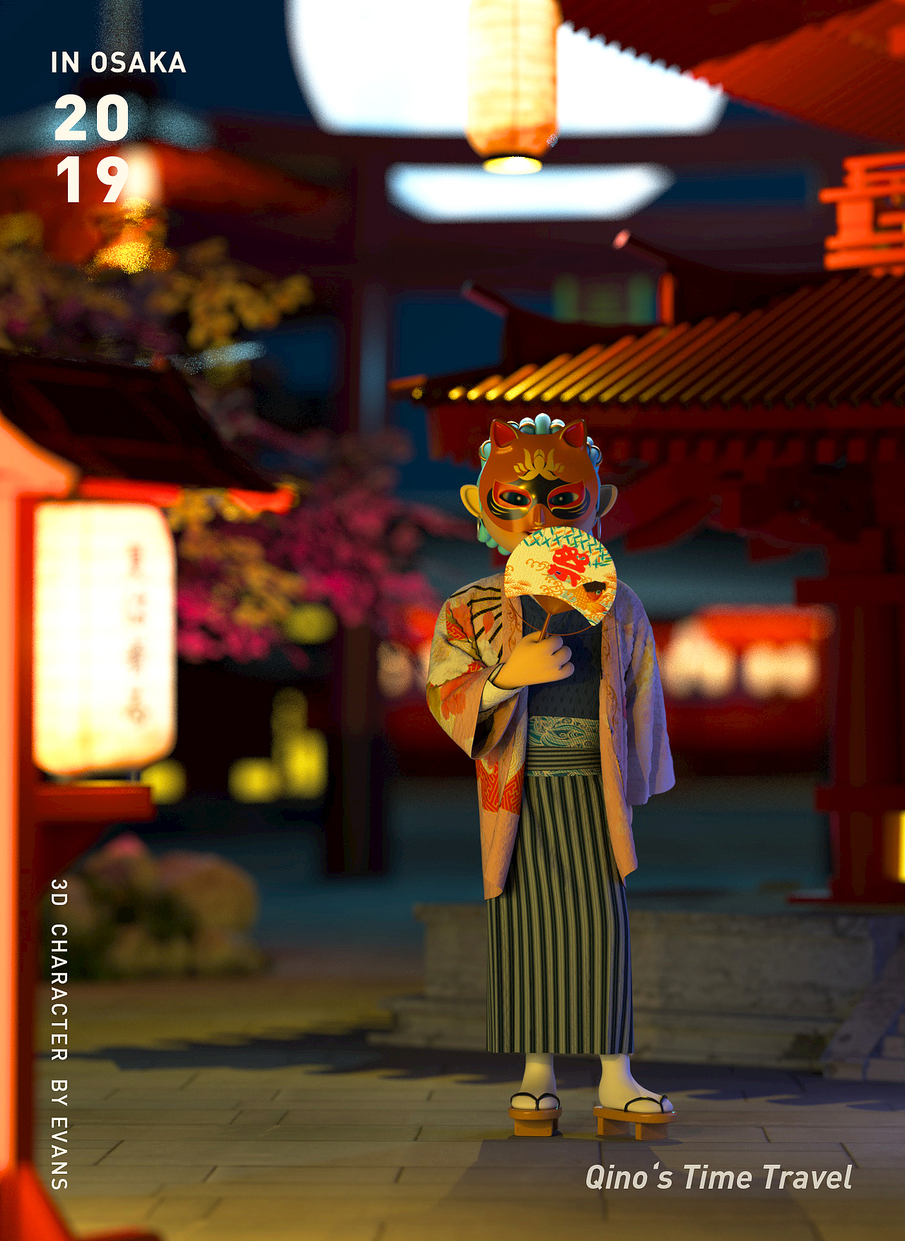 奇诺的穿越旅行