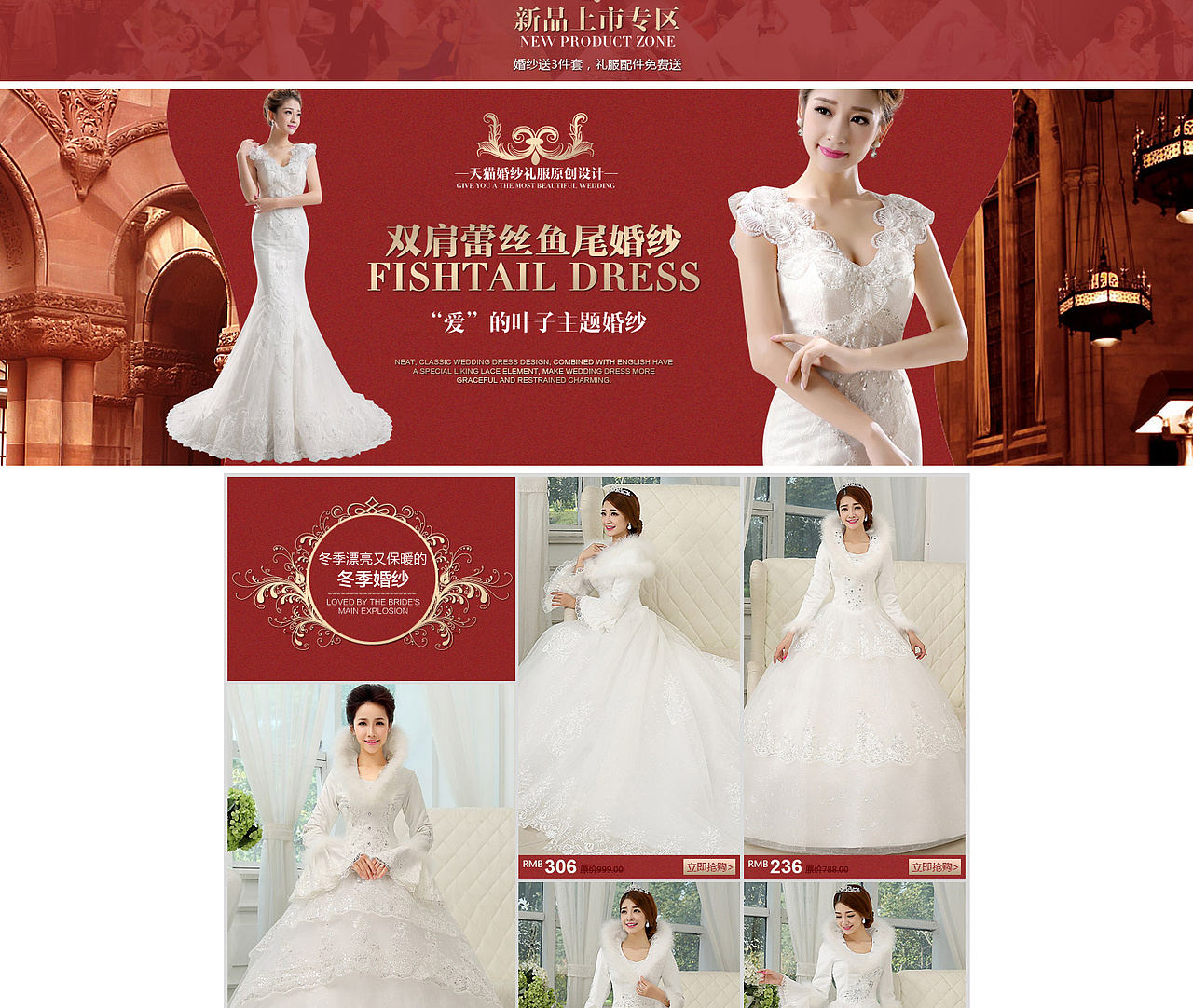 最近的一个首页