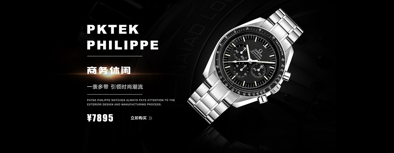 banner（图ZMTE2OTY1ODQ0） - 运营设计 - 站酷设计师UI设计九月天原创素材 - 站酷ZCOOL